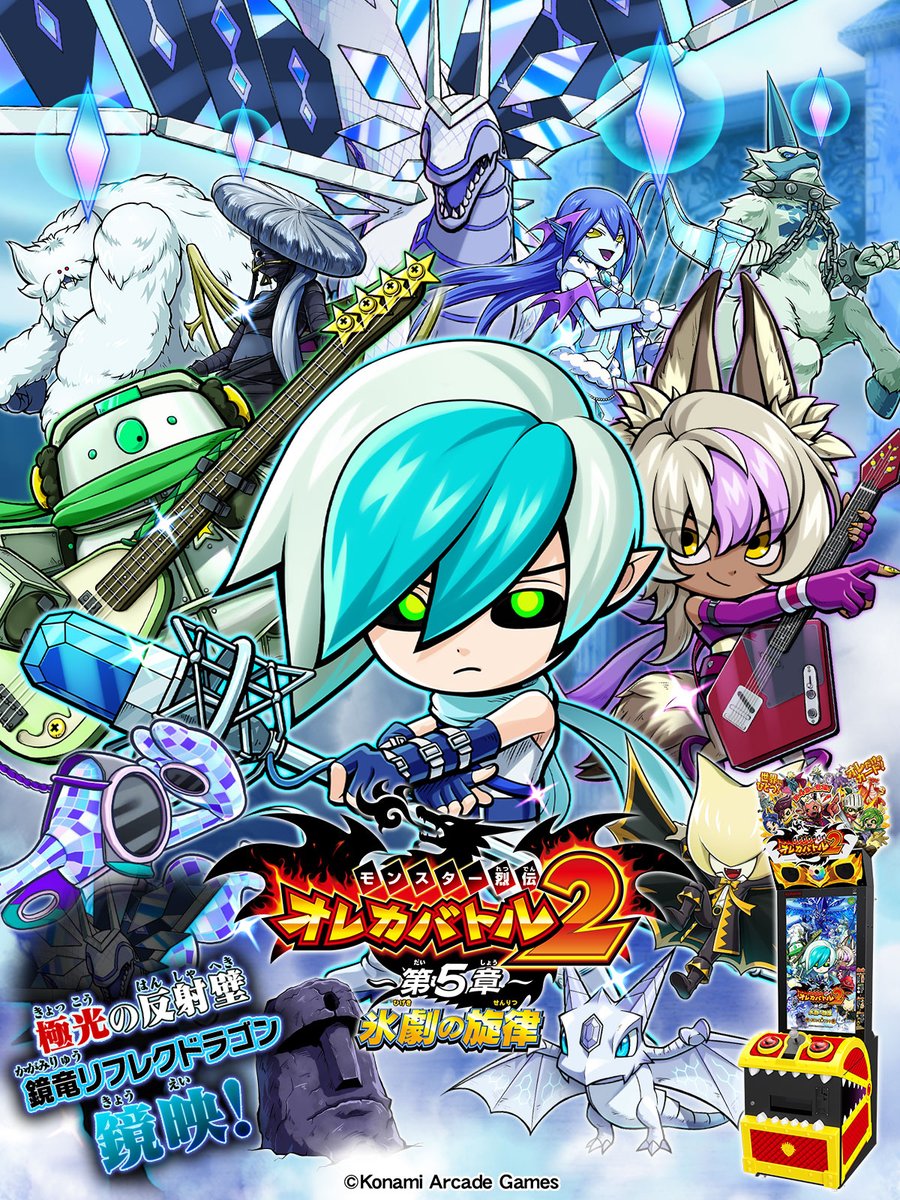 オレカバトル　リクエストページ オレカバトル公式さんのe-amusementアプリ投稿詳細 2025年02月14日19時