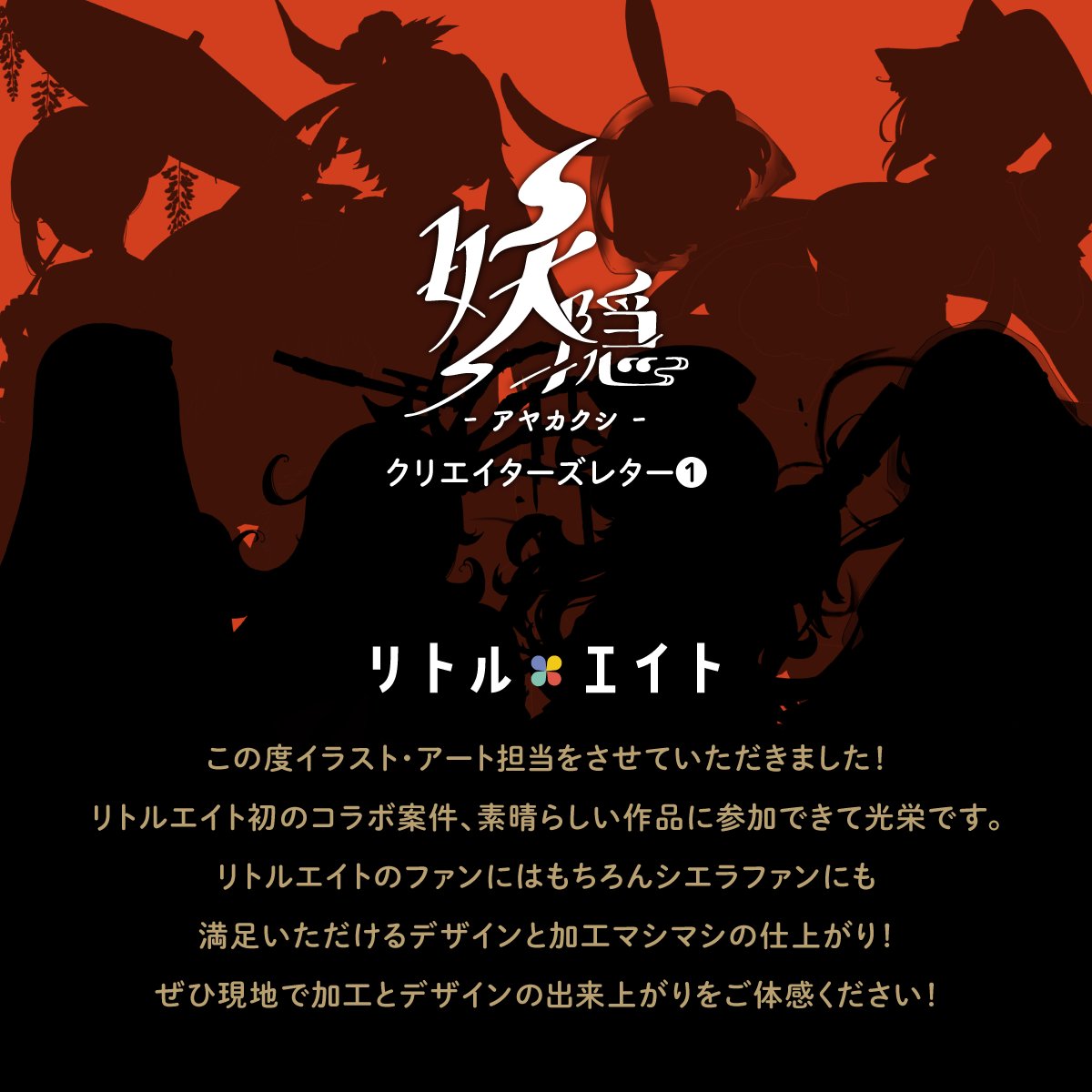 シエラゲームズ tweet media