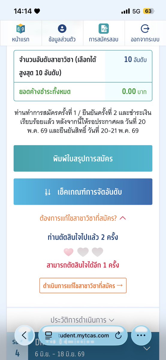*⋆ ♡︎​ 𝑗𝑢𝑛𝑔𝑘𝑜𝑜𝑘𝑖𝑒​ ✼ ˚.˚ tweet media