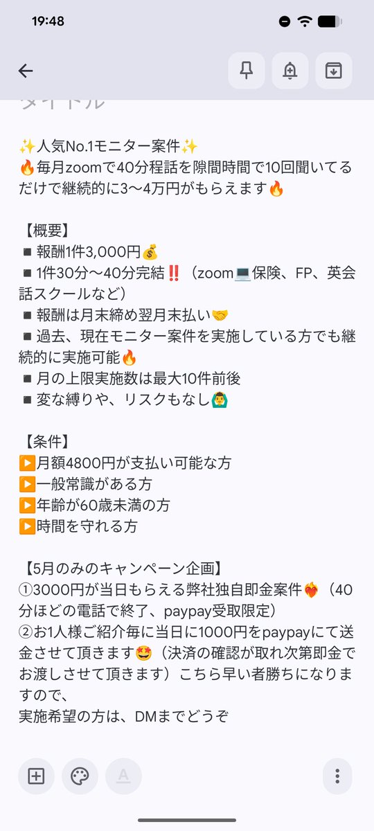 saimusoudann's tweet photo. @d9Qc1jwqRsLX6Pw 条件にピッタリな在宅でできる副業を紹介しています！
ご興味があれば返信、DMお待ちしております😊 https://t.co/fmjm6T5oH1