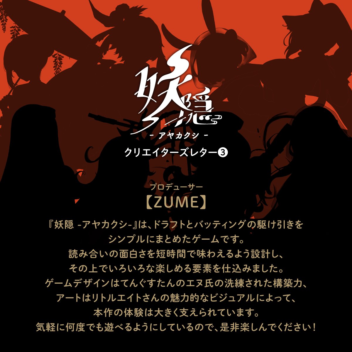 シエラゲームズ tweet media