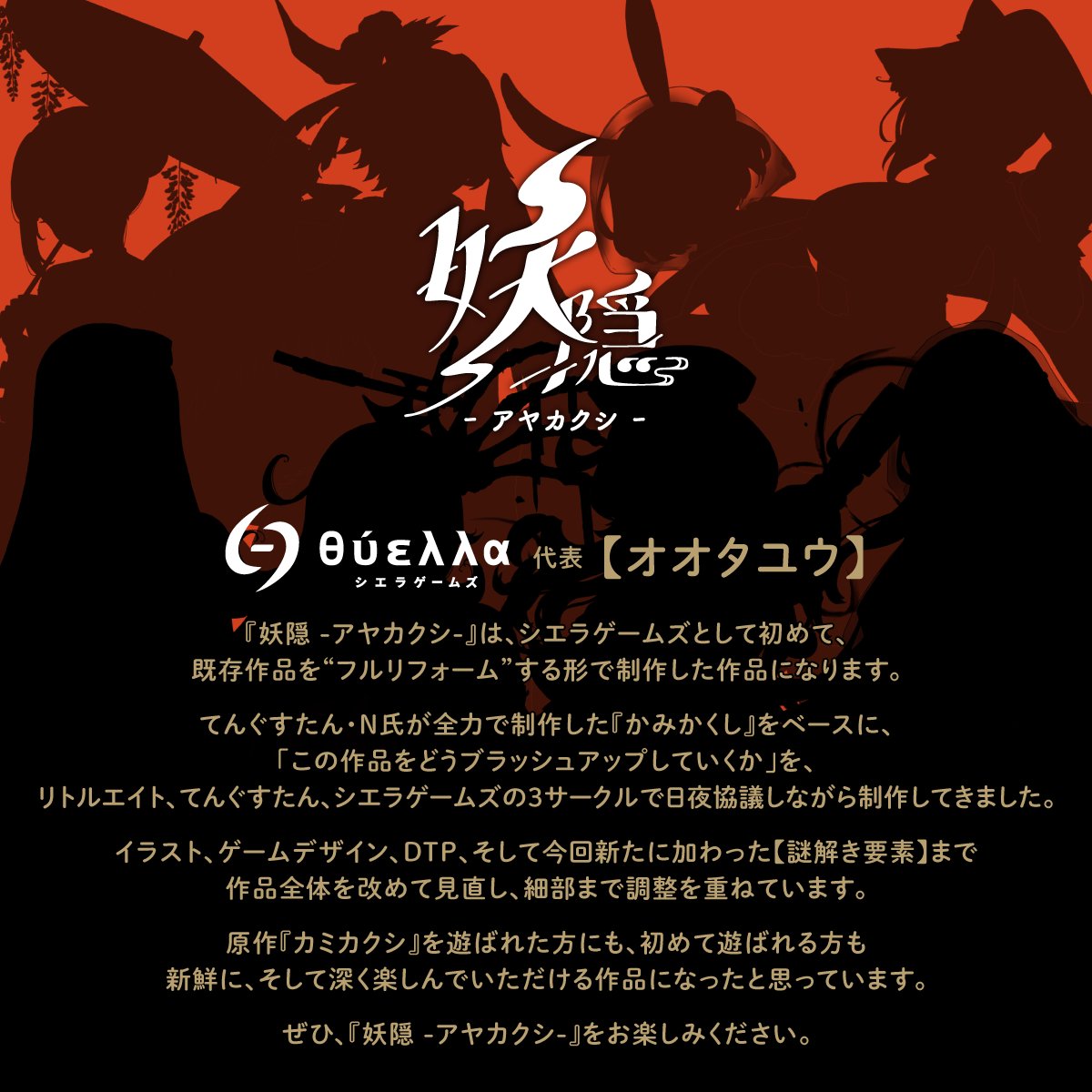 シエラゲームズ tweet media