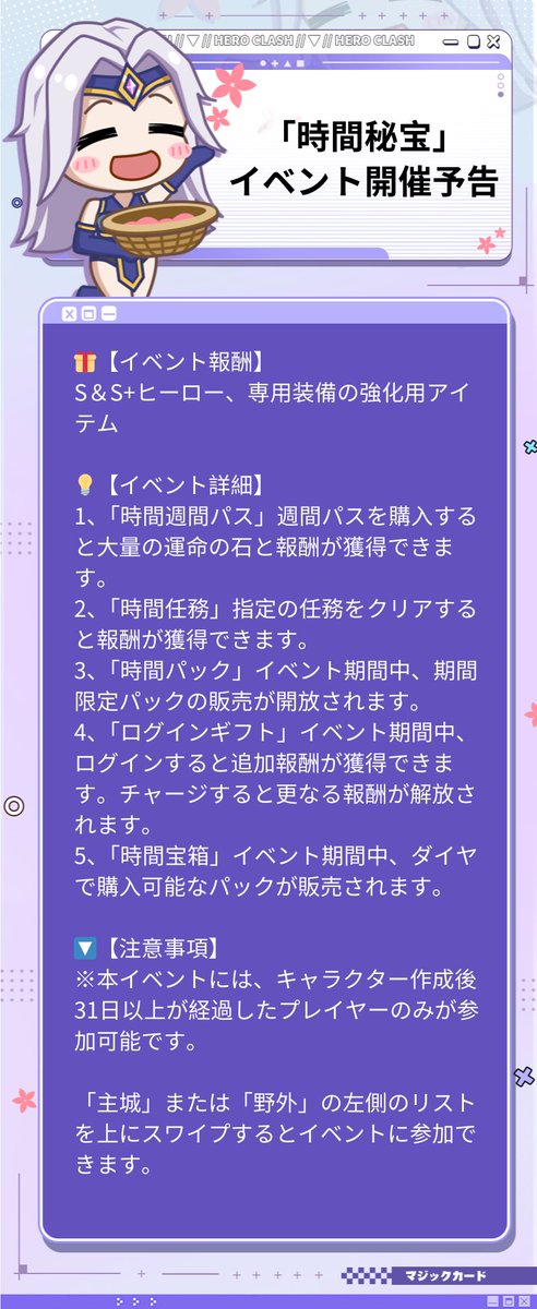 マジックカード tweet media