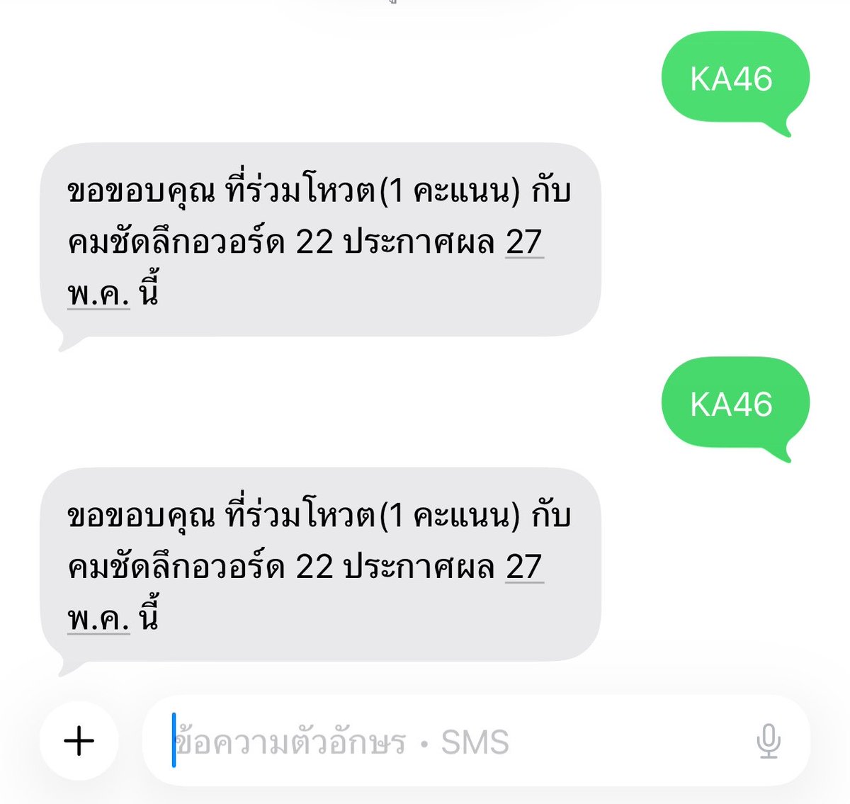 Hope 𓂃 𓈒𖧷 ੈ𑁍(แม่แมะ1เดือนคับ) tweet media