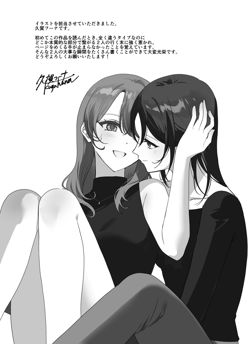 ちーちゃん54🥭 (@chichan54) / Posts / X