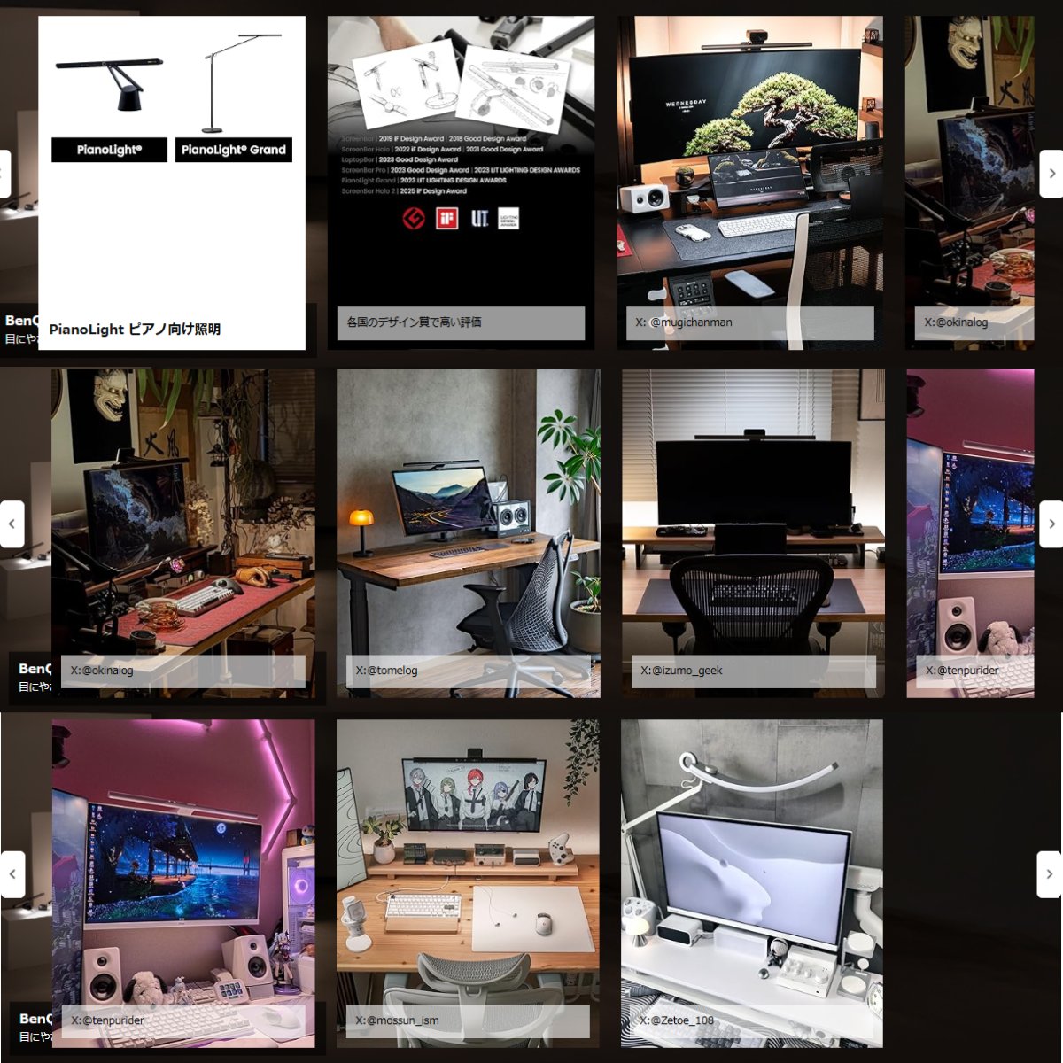 BenQ Lighting JP|照明器具💡 tweet media