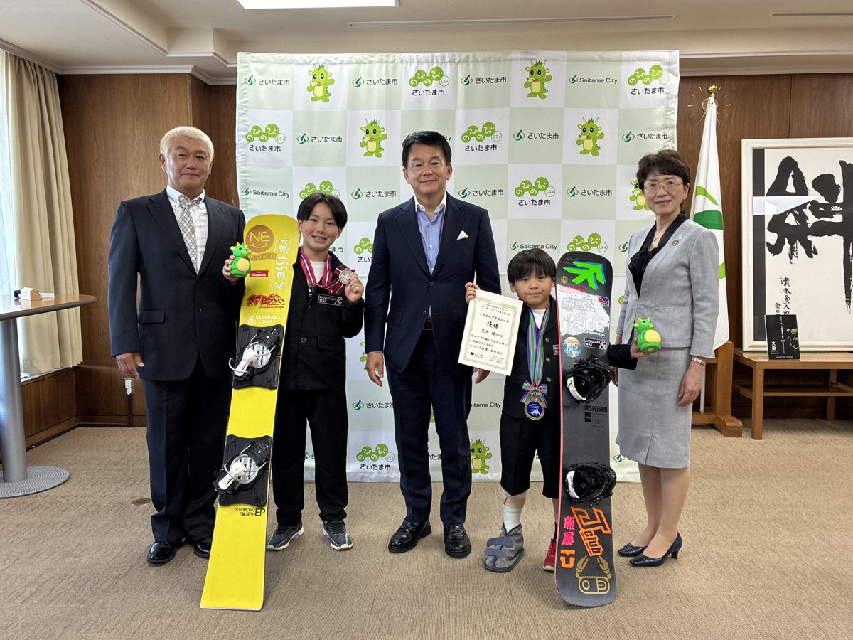 さいたま市長【公式】 tweet media