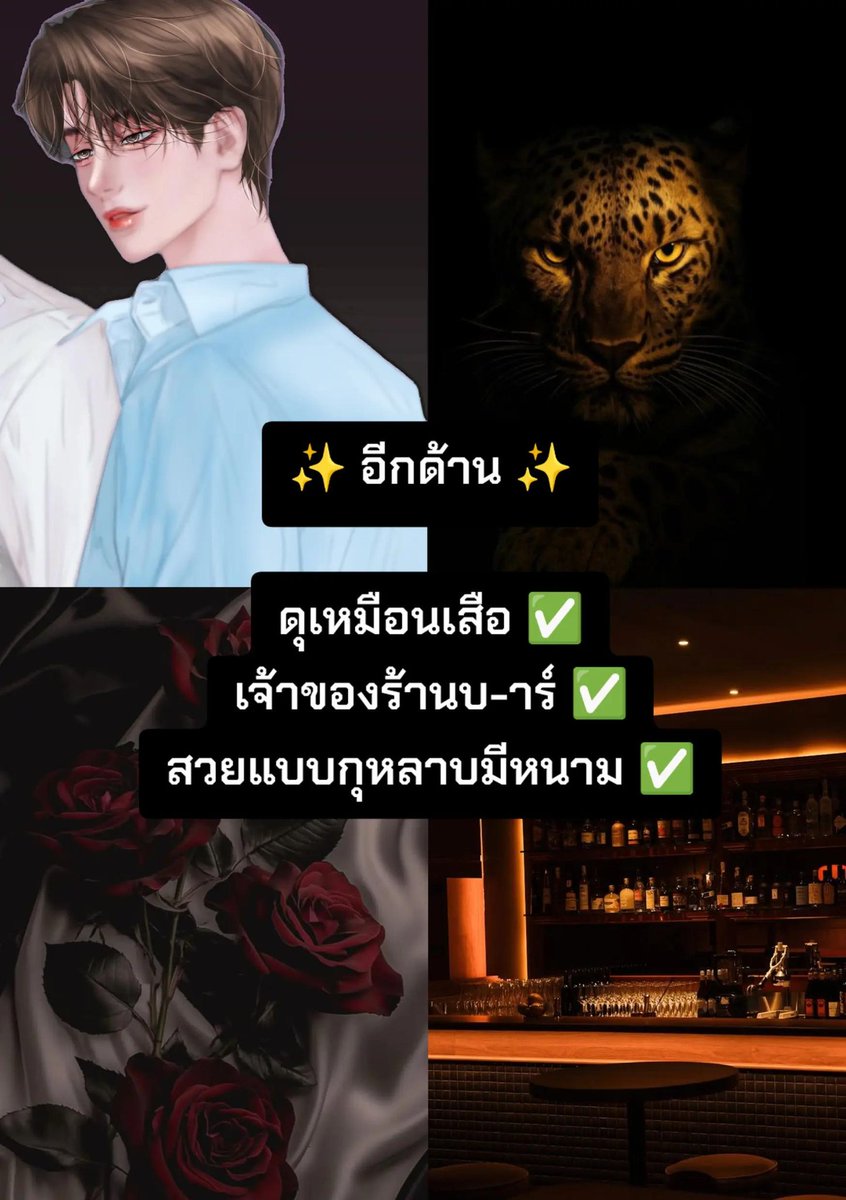 ฟางข้าวJ💫✨💖 tweet media