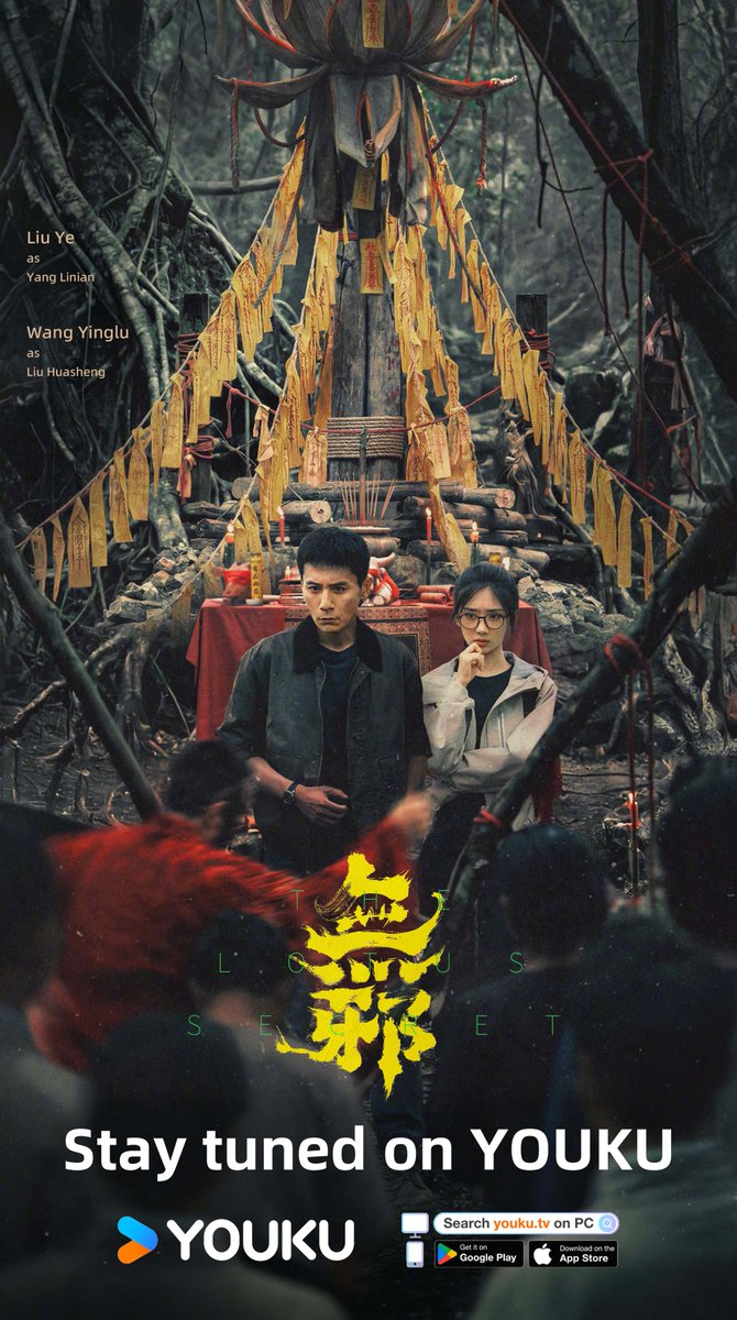 ThailandYo71826's tweet photo. #TheLotusSecret #无邪

วัดโบราณที่ซ่อนตัวอยู่ลึกกลางผืนป่า กลิ่นธูปลอยอบอวลท่ามกลางความมืดมิด ท่ามกลางความวุ่นวาย ยังมีโลกอันบริสุทธิ์และไร้ความหวาดกลัวรอให้ค้นพบ!

นักแสดงนำ: #LiuYe #WangYinglu

#YOUKU #YOUKUThailand https://t.co/i3QLuzs5aU