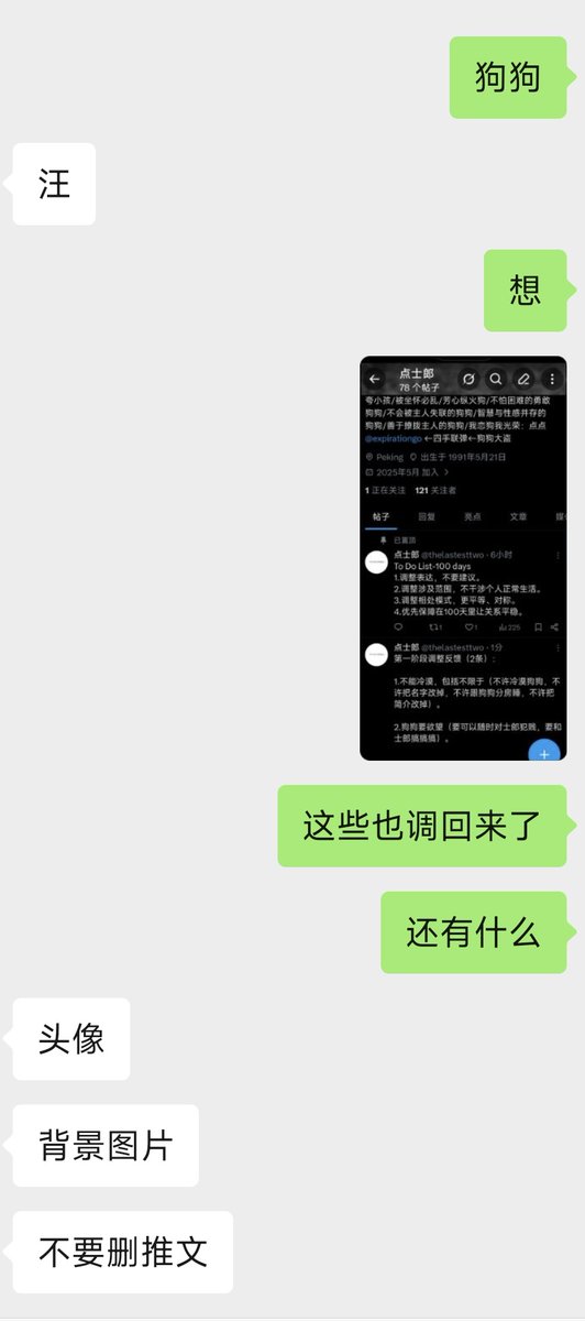 点士郎 tweet media