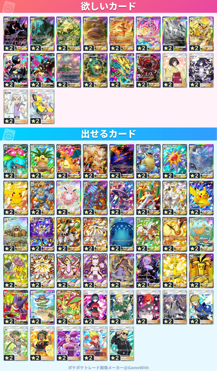コダック上ルート固定BOT tweet media