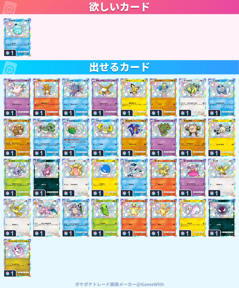 コダック上ルート固定BOT tweet media