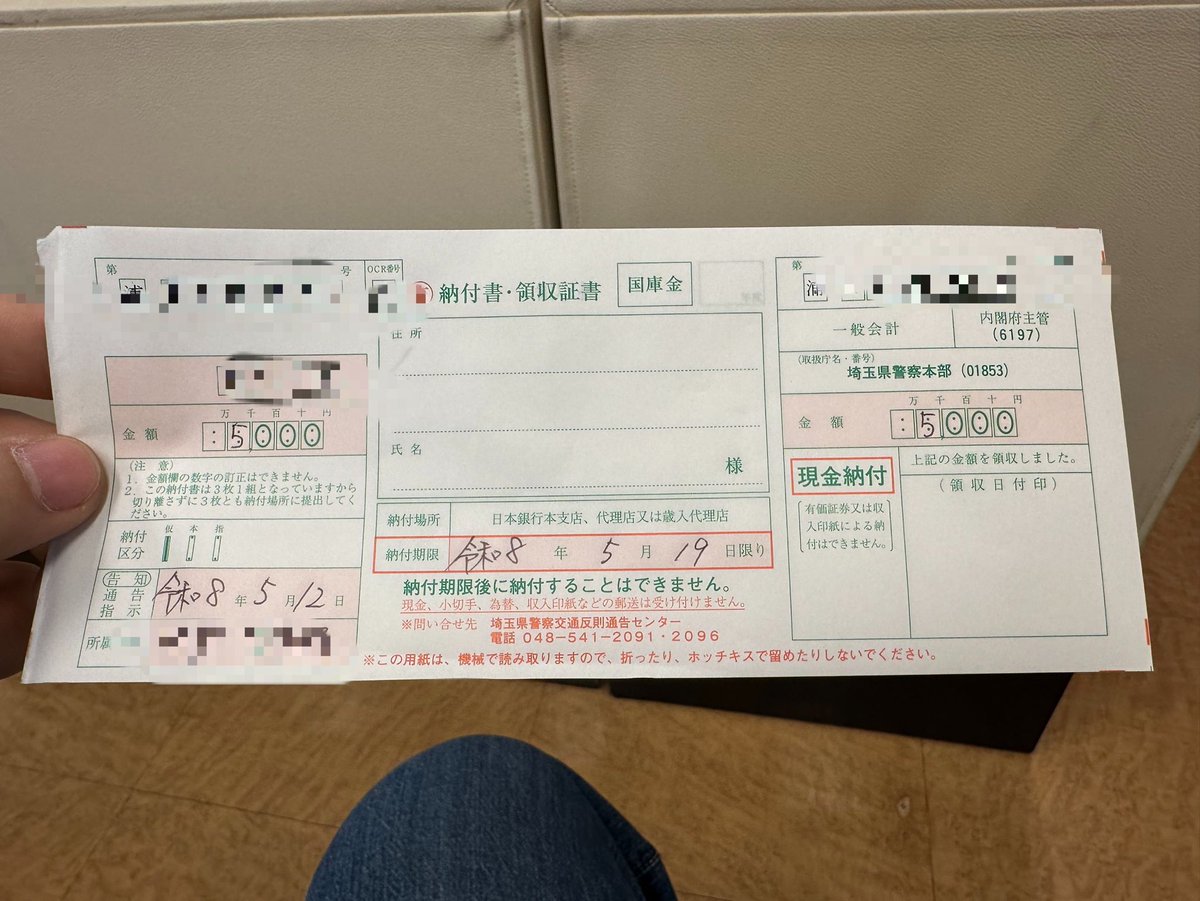 劉喃喃 tweet media