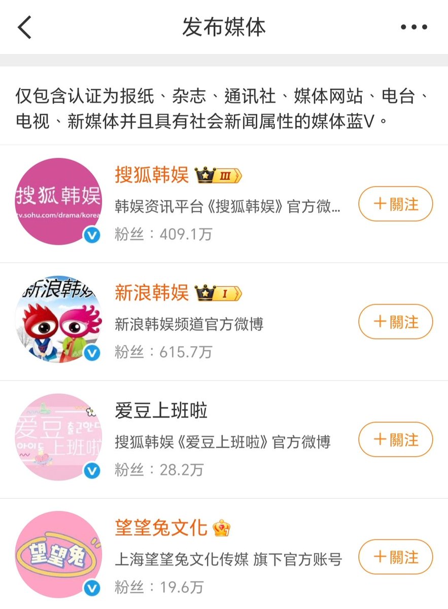 forjypNGG's tweet photo. 继昨日“疑似新女团成员”，今日“JYP新女团kirakle”词条再次空降热搜，由韩娱相关蓝v联合发布……团名是kirakle的可能性增大了？ https://t.co/SAjx4a5iON