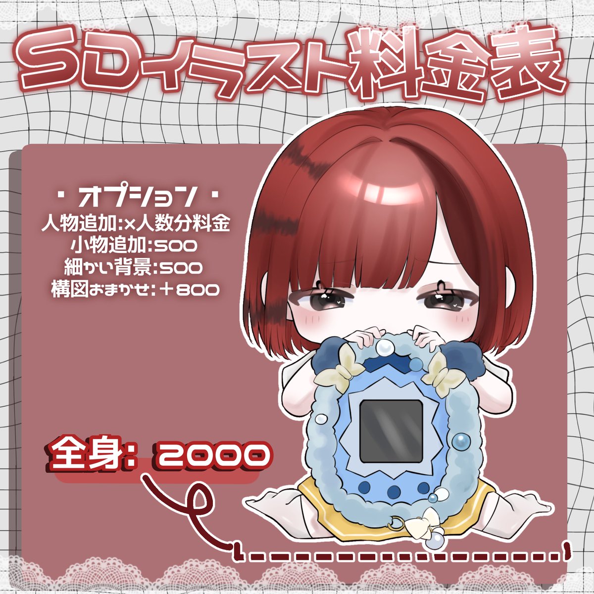 ♡有償依頼受付中♡ DMにて受け付けております！ お気軽にお声掛け