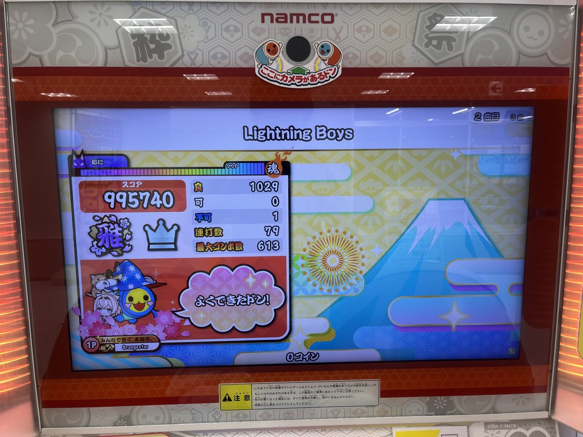 は tweet media