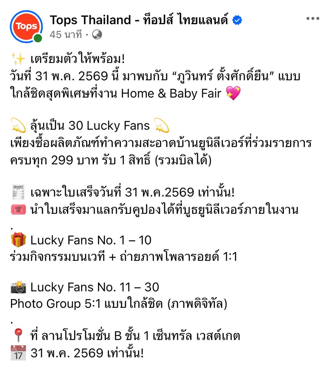 หมูแฮม🐷🎀 tweet media