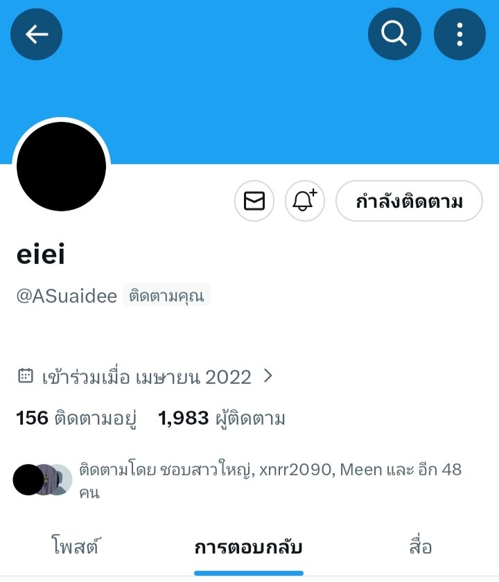 อา บัง tweet media