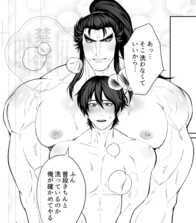 瓜＠原稿 tweet media