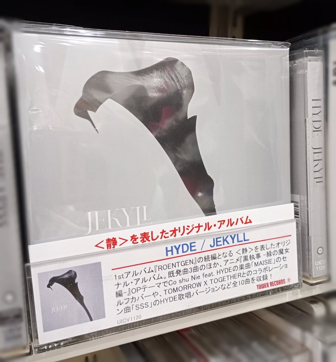 HYDE】 #CD入荷情報 ニューアルバム『JEKYLL』 入荷いたしました