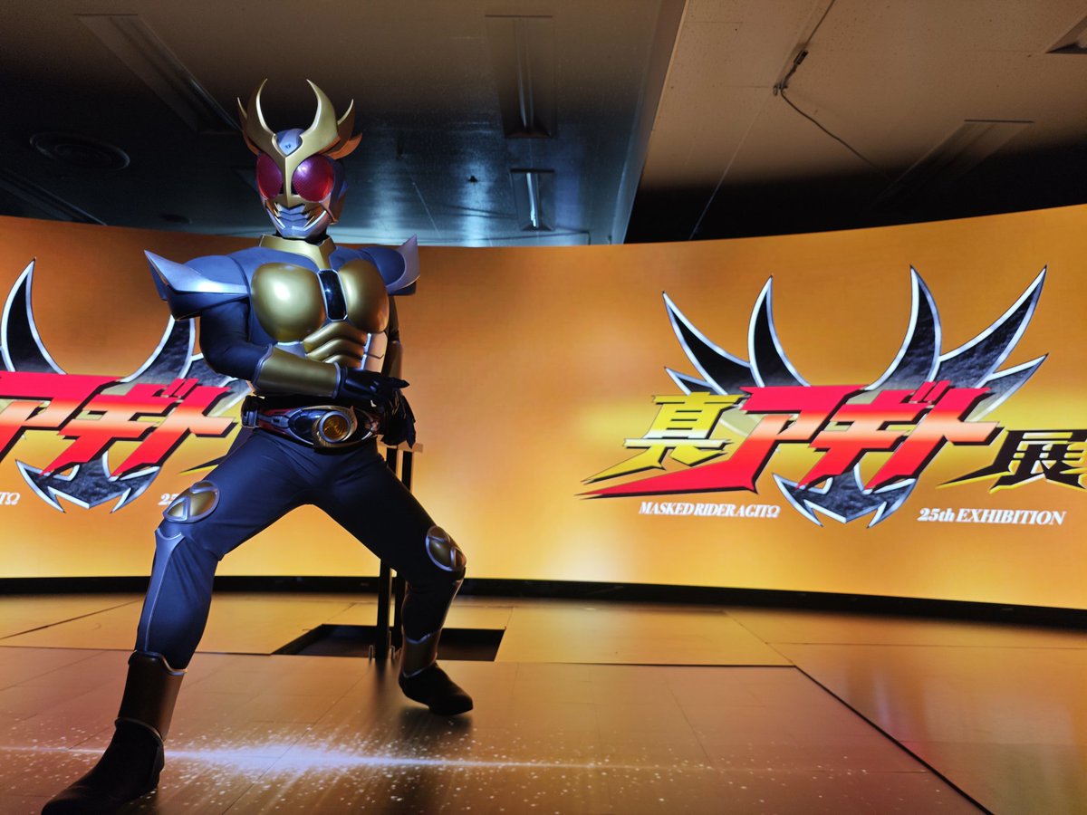 lmdc375's tweet photo. 昨年の「超クウガ展」に続き、今年は娘ちゃんと「真アギト展」へ。

クウガ同様、アギトも自分の青春を彩ってくれた作品。25年の時を経て、その世界を今度は娘ちゃんと一緒に楽しめたのは、本当に贅沢で幸せな時間でした😆

#真アギト展 https://t.co/pdRd8VeMG4