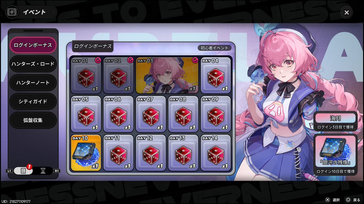 るな❂Tiamat tweet media