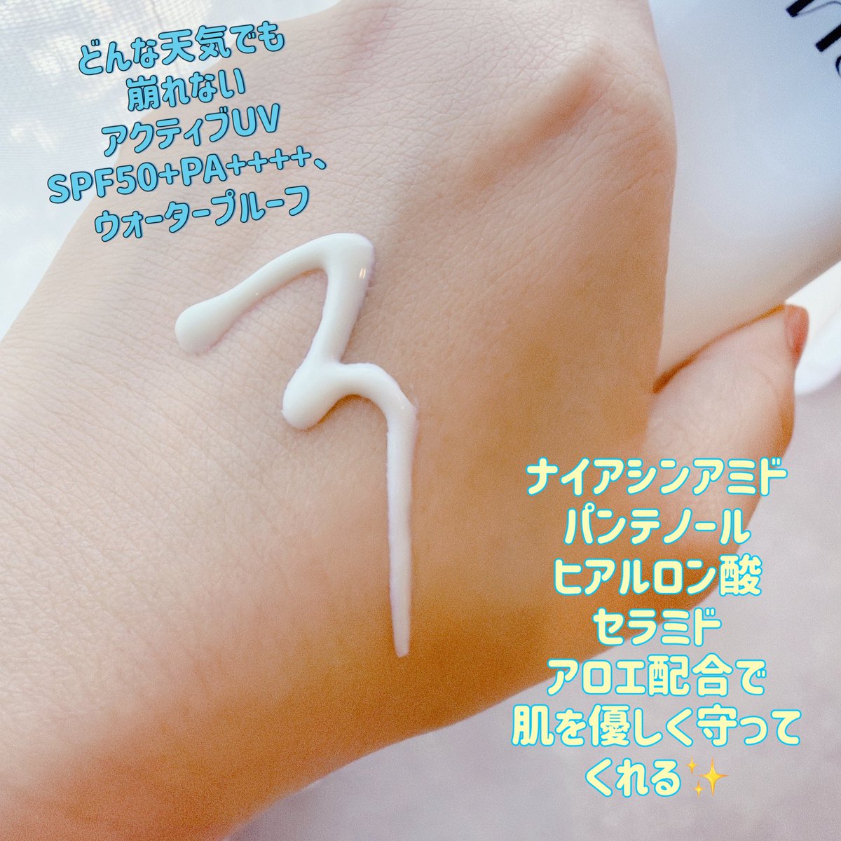 aLjXUQfNJm60706's tweet photo. #PR
@dinsee__jp 様から日焼け止めを頂きました🩵 可愛い水色パケで、みずみずしくきしみを感じないテクスチャーが嬉しい✨️ ほんのりトーンアップしながら肌ケアも出来ちゃう！ウォータープルーフタイプだから夏場やレジャーにも🙆‍♀️☀️
ありがとうございました🥹🙏
  #日焼け止め  #ヴィーガン https://t.co/GCj00SNysD