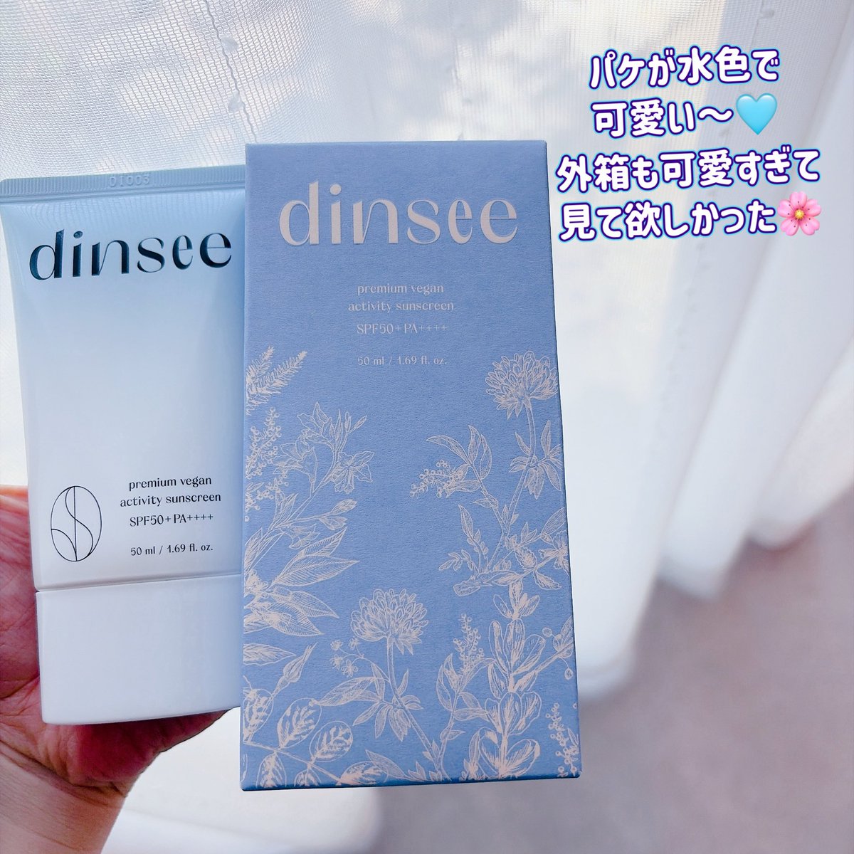 aLjXUQfNJm60706's tweet photo. #PR
@dinsee__jp 様から日焼け止めを頂きました🩵 可愛い水色パケで、みずみずしくきしみを感じないテクスチャーが嬉しい✨️ ほんのりトーンアップしながら肌ケアも出来ちゃう！ウォータープルーフタイプだから夏場やレジャーにも🙆‍♀️☀️
ありがとうございました🥹🙏
  #日焼け止め  #ヴィーガン https://t.co/GCj00SNysD