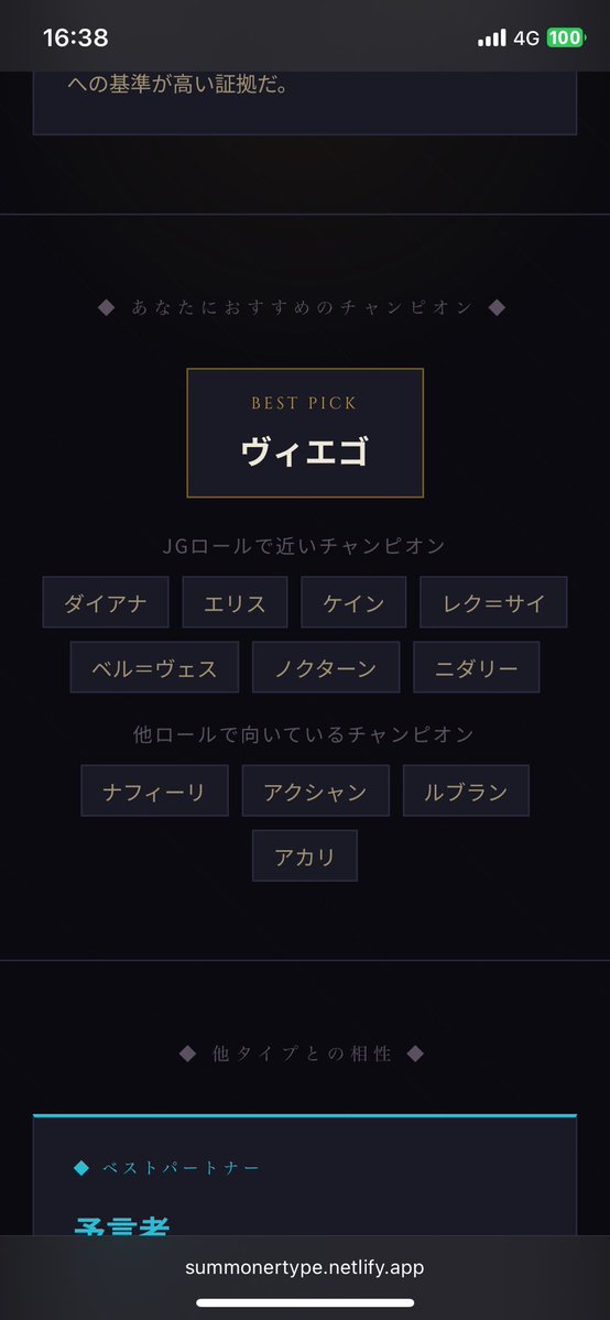 てちゃーん tweet media