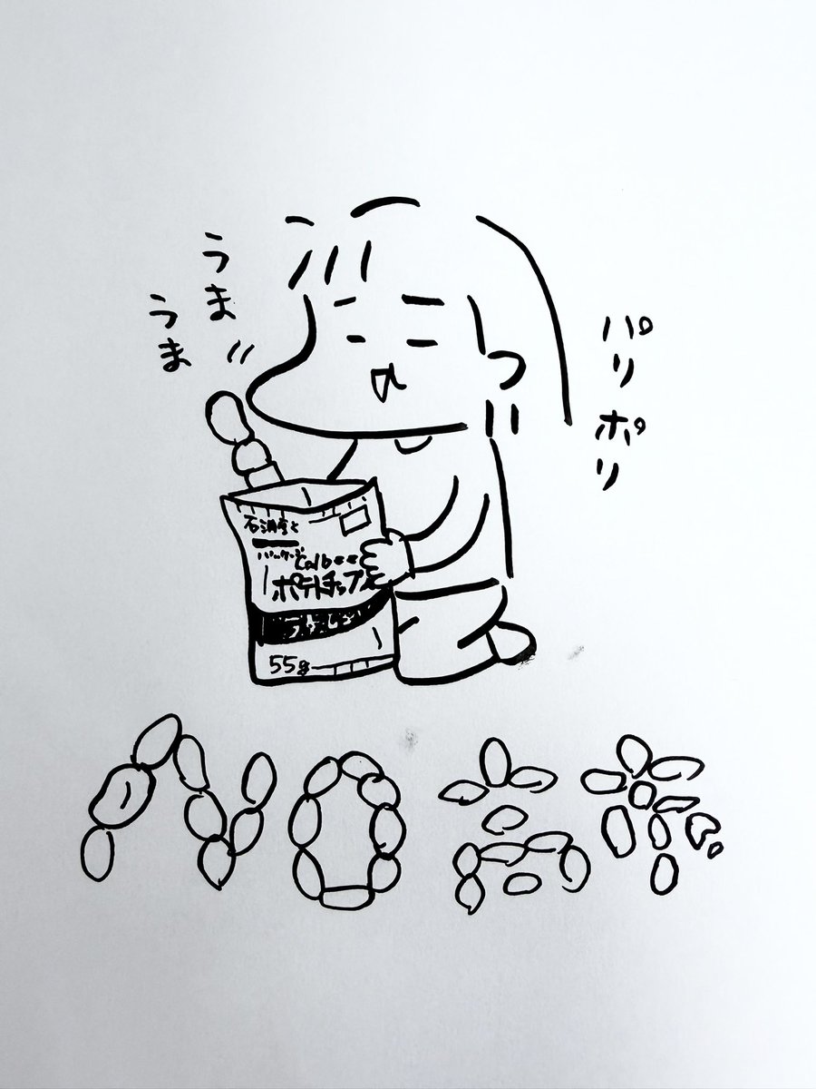フクチマミ tweet media