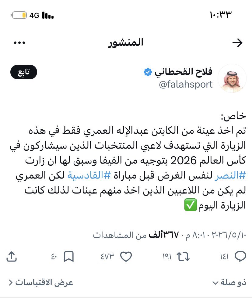 الدب الازرق tweet media