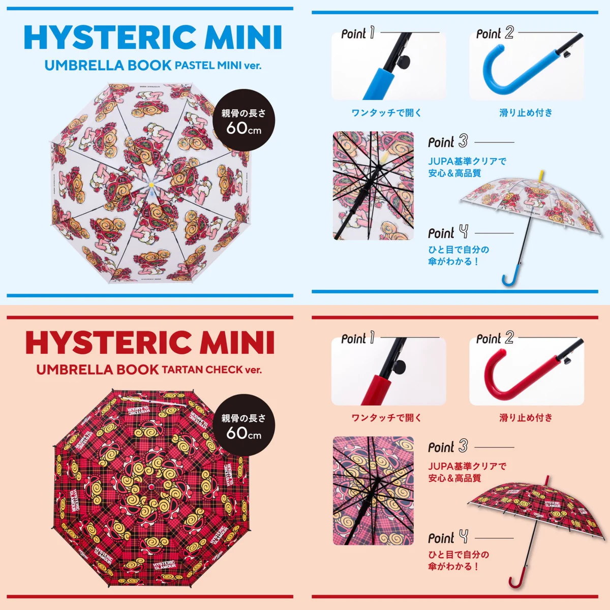 付録ネット 〈発売日カレンダー〉 on X: 