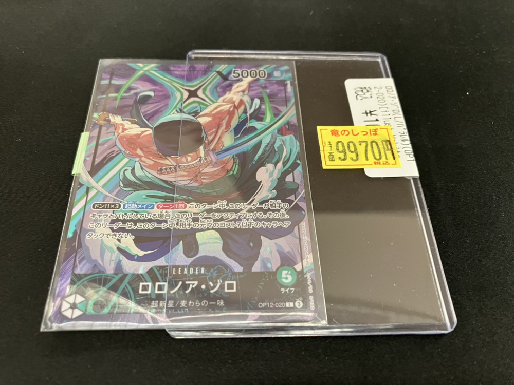 お🉐情報】 #ワンピースカード キズ有り特価 ＼ 追加しました