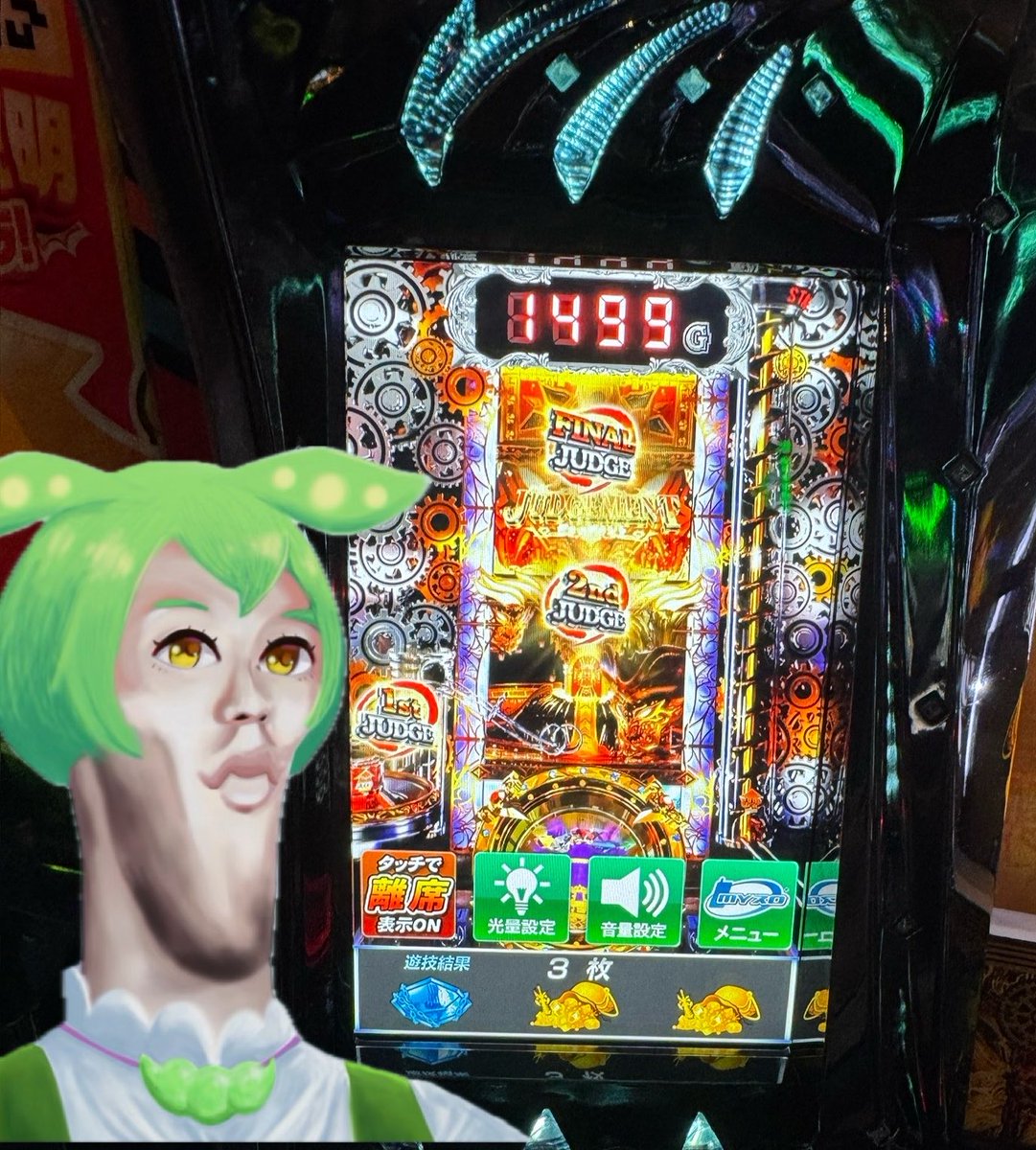 なんだよもおおおおおお！ またかよおおおおおおおお！