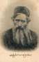 כבר בשנת 1890 – הרבה לפני הקונגרס הציוני הראשון – קרא הרב שמואל מוהליבר, מגדולי מבשרי הציונות, להתיישבות יהודית בביירות. 
כאשר הרצל היה מוכר בעיקר כמחזאי צעיר, ביקרה בארץ ישראל משלחת של חובבי ציון בראשות הרב שמואל מוהליבר זצ"ל (1824–1898). בדרכו חזרה לרוסיה, בעודו יושב באונייה,