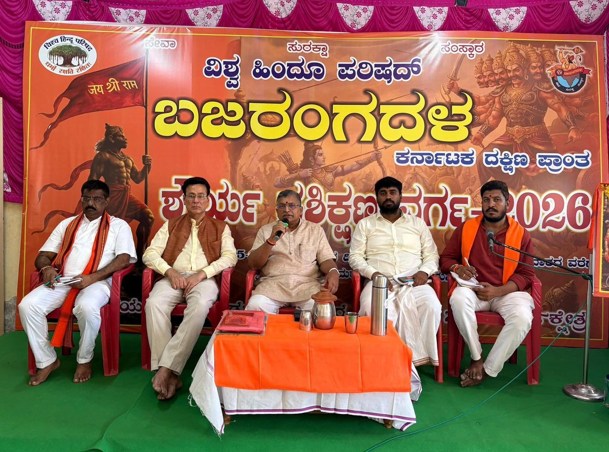 BajrangDal tweet media
