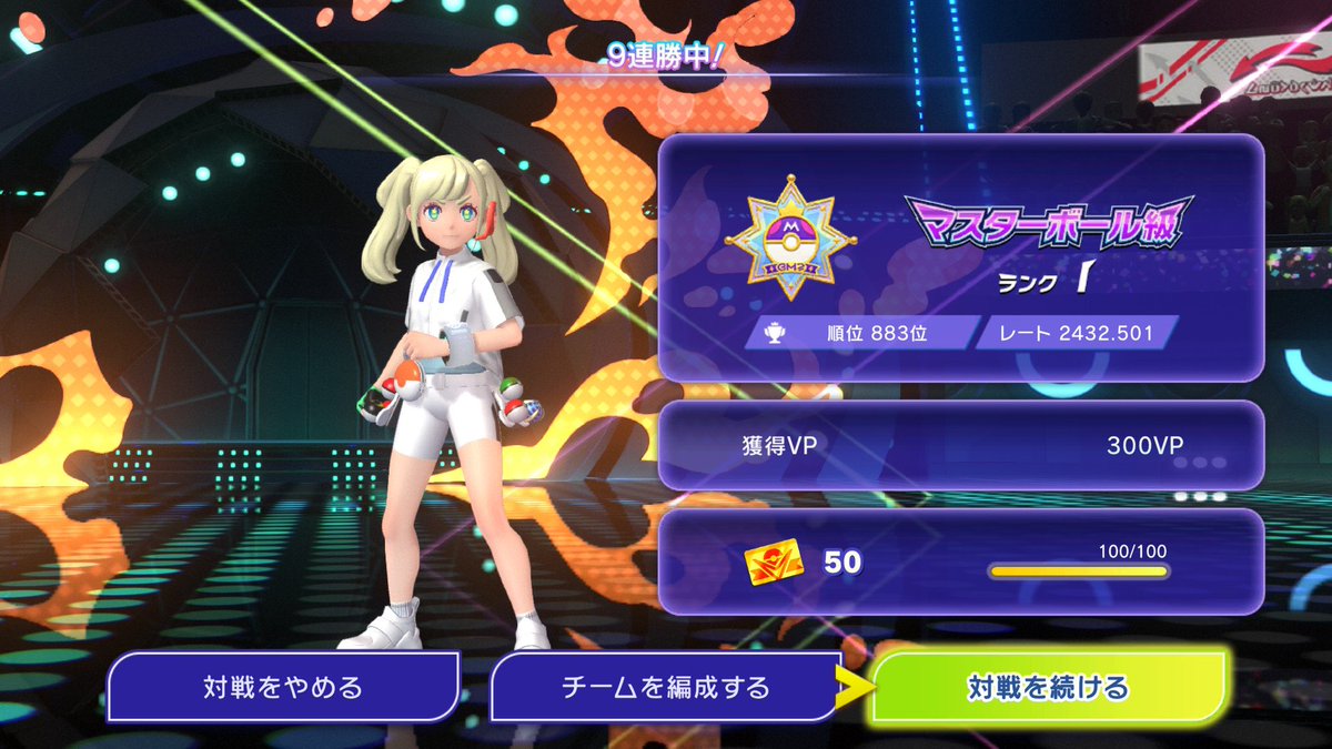 4ki_i's tweet photo. シーズン１お疲れさまでした https://t.co/VeNSugJvSe