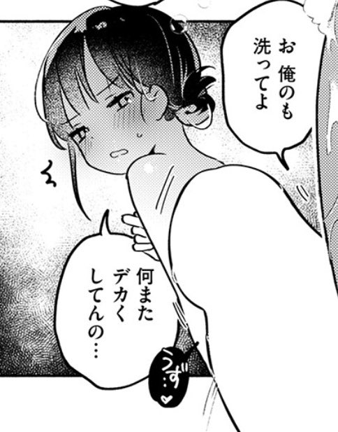 あまさきー tweet media