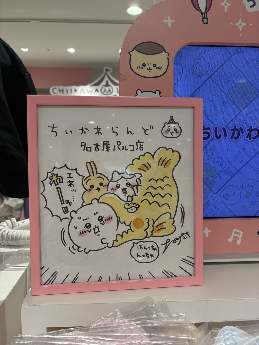 うなぴーまん tweet media