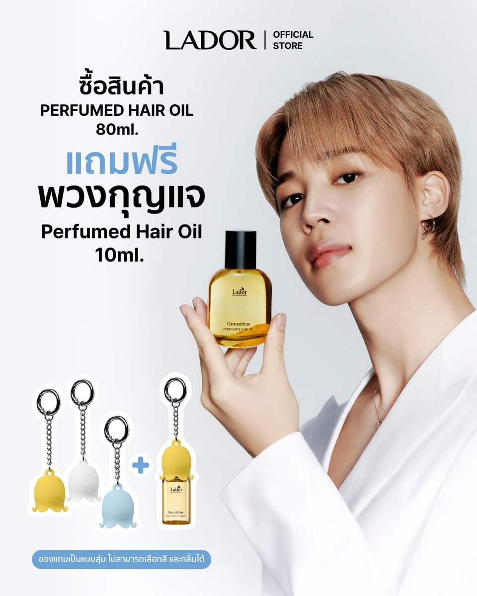 Lador Official Thailand tweet media