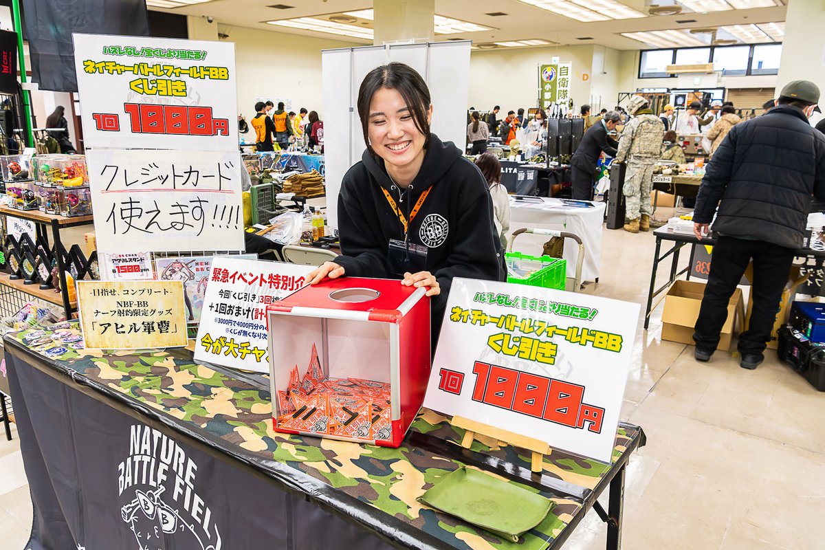 9milten's tweet photo. 九ミリ展　前回の出展ブース紹介
ネイチャーバトルフィールドBBさん
島根県は浜田市にあるサバゲーフィールド���す☺当日はCATが当たるくじで盛り上がっていました！3等のアヒル軍曹欲しかった＾＾

@hamadacity_bb 
＃九ミリ展 https://t.co/QsDq0UkDPF