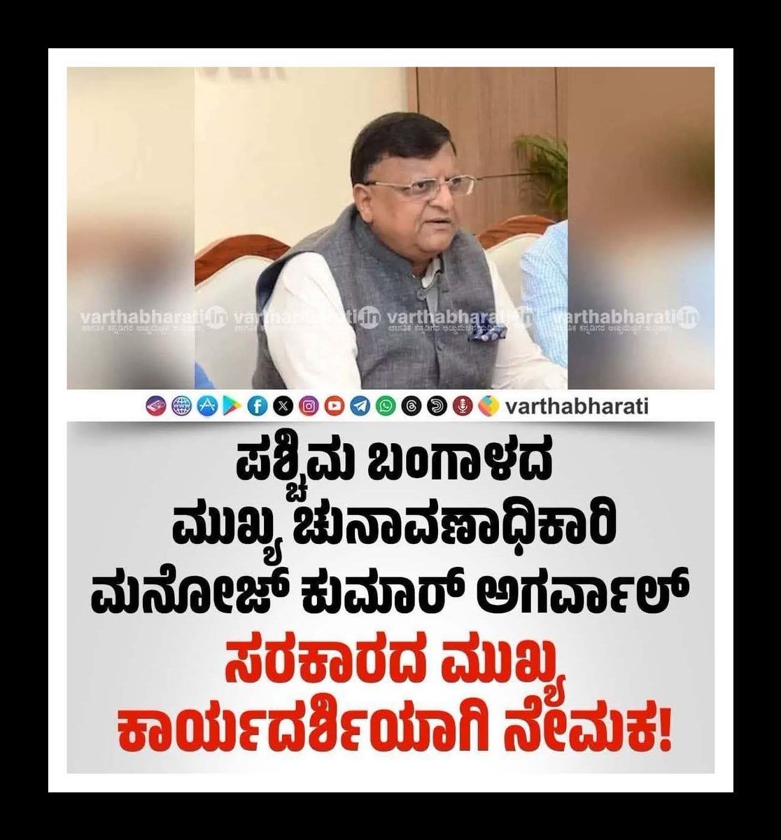 DEEPU GOWDRU tweet media