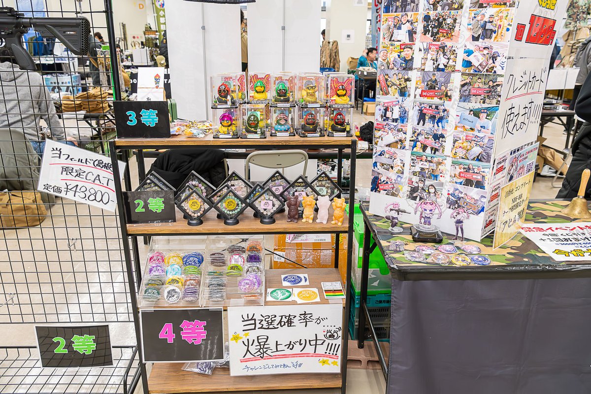 9milten's tweet photo. 九ミリ展　前回の出展ブース紹介
ネイチャーバトルフィールドBBさん
島根県は浜田市にあるサバゲーフィールド���す☺当日はCATが当たるくじで盛り上がっていました！3等のアヒル軍曹欲しかった＾＾

@hamadacity_bb 
＃九ミリ展 https://t.co/QsDq0UkDPF