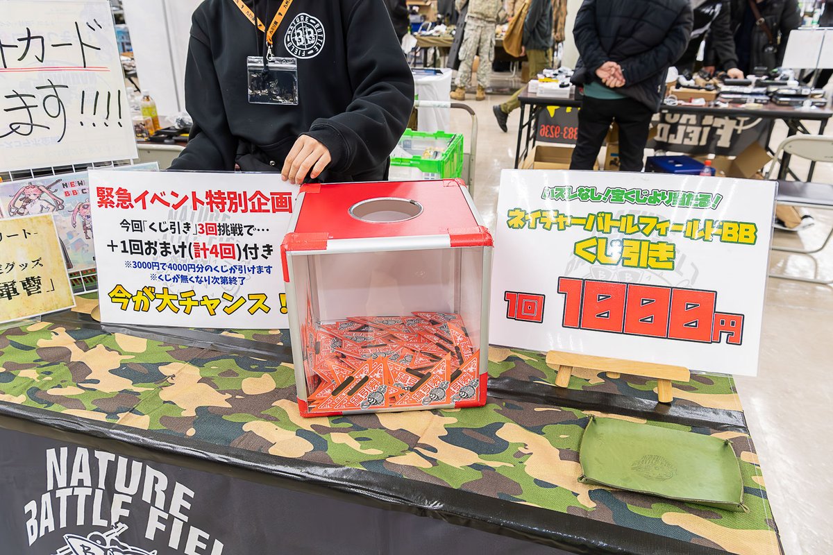 9milten's tweet photo. 九ミリ展　前回の出展ブース紹介
ネイチャーバトルフィールドBBさん
島根県は浜田市にあるサバゲーフィールド���す☺当日はCATが当たるくじで盛り上がっていました！3等のアヒル軍曹欲しかった＾＾

@hamadacity_bb 
＃九ミリ展 https://t.co/QsDq0UkDPF