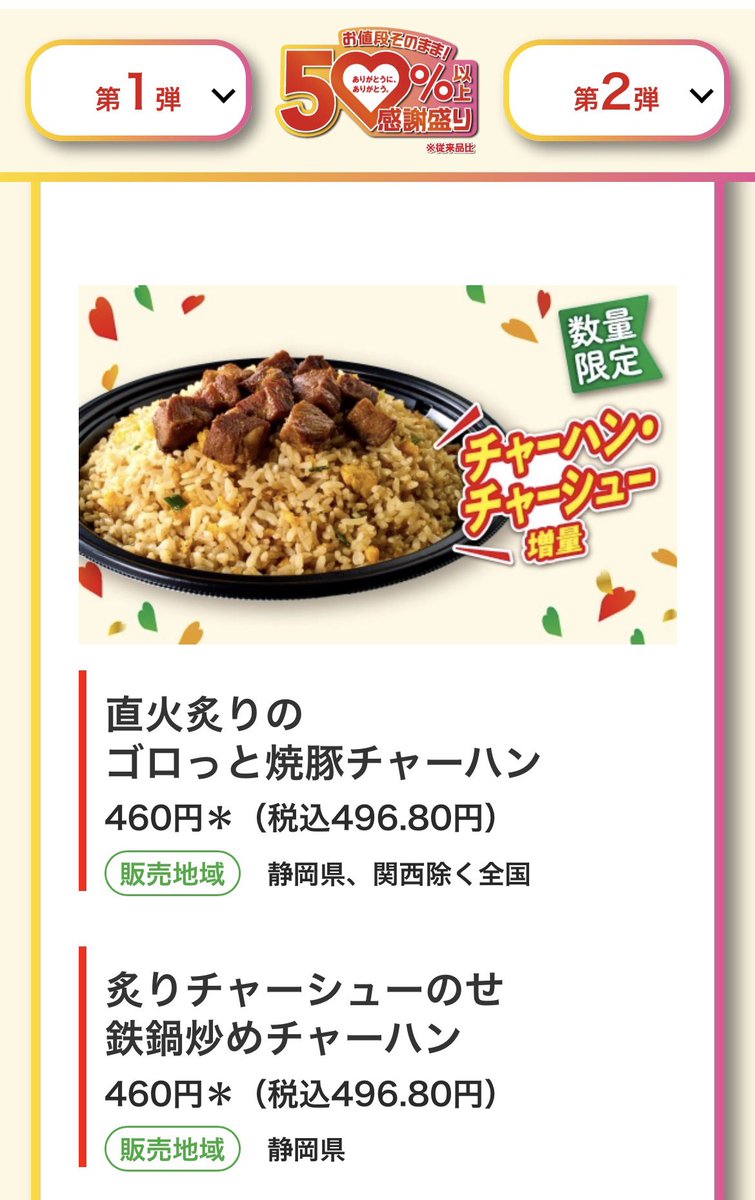 ランチ箱 tweet media
