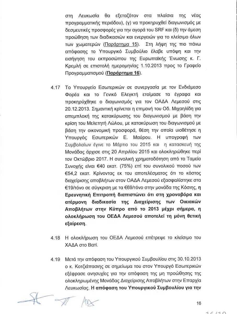 Odysseas Michaelides tweet media