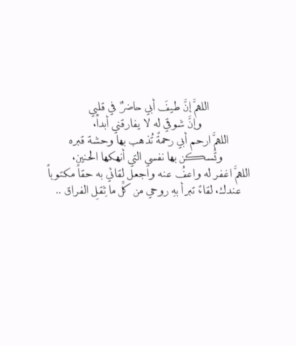 Sara Bin yousef tweet media
