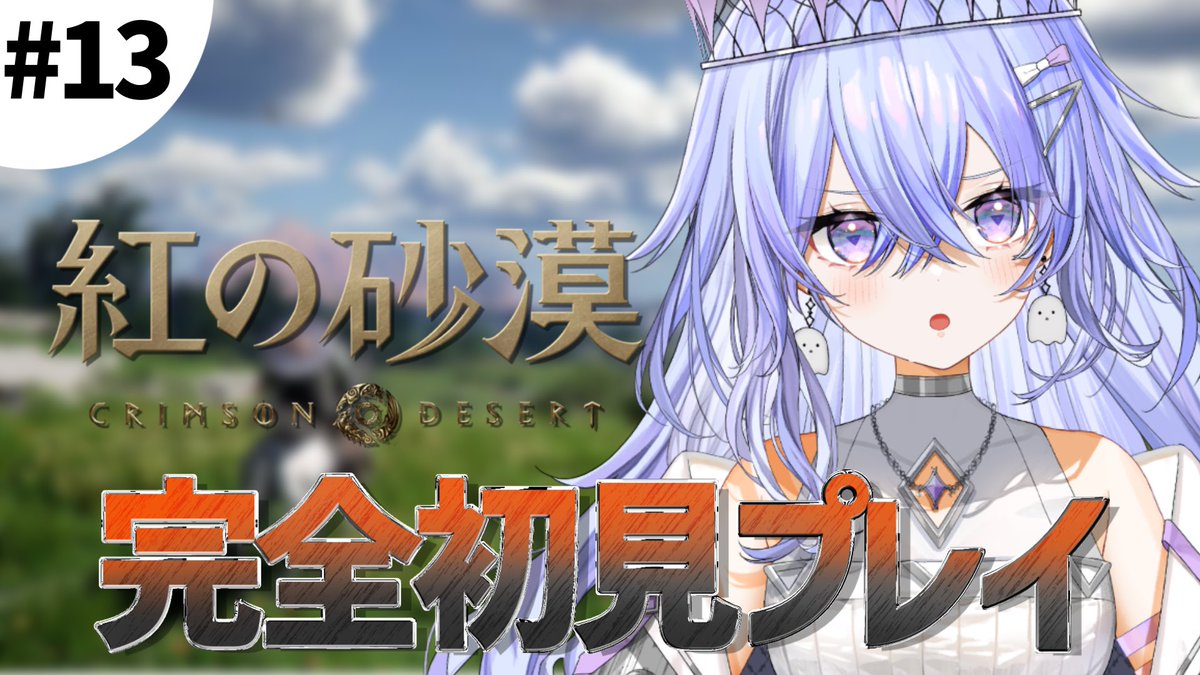 神白ななせ tweet media