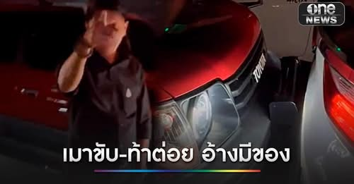 สับจนน็อค ไม่ป๊อกได้ไง tweet media