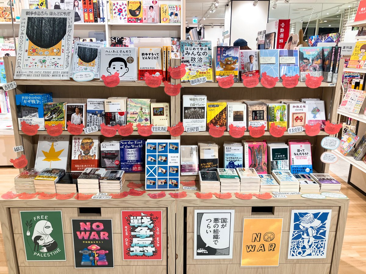 HMV&BOOKS NAMBA tweet media